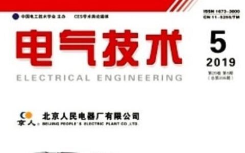 “电气间隙”与“爬电距离”计算方式