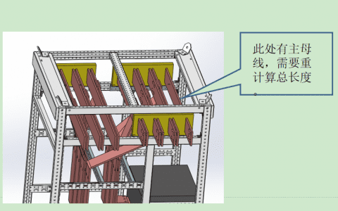 低压开关柜铜排用量计算