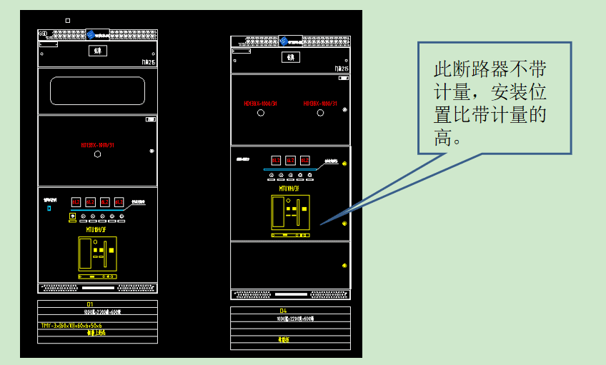 低压开关柜铜排用量计算