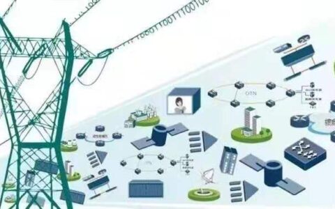 常用电气专业名词及解释