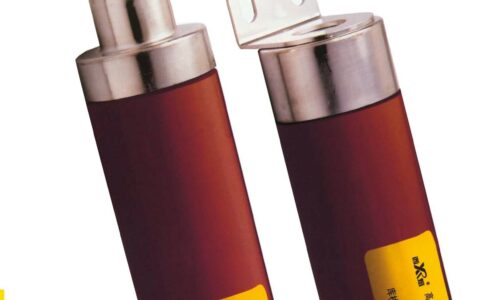 变压器保护用高压限流熔断器选型