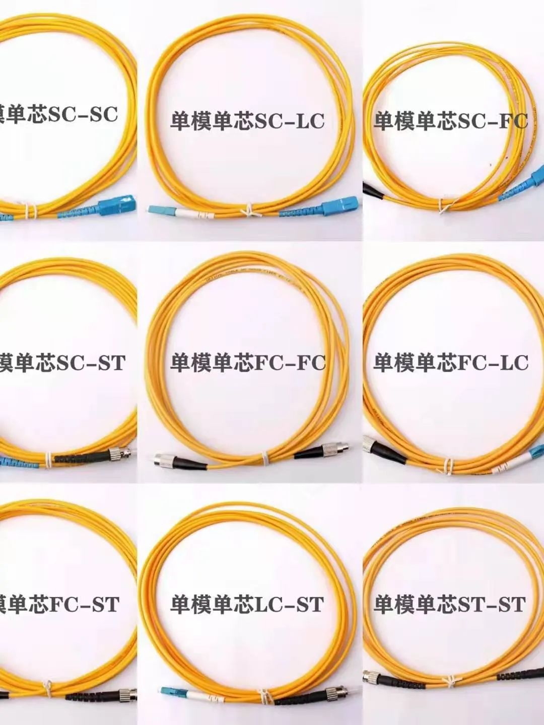 光缆、终端盒、跳线、尾纤以及光纤各种接口的基础讲解