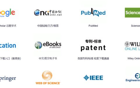 免费下载知网维普网文献的方法