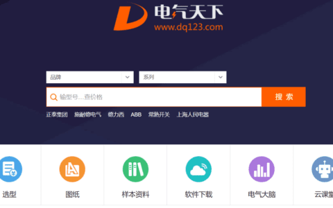 免费下载电气天下图纸和文档