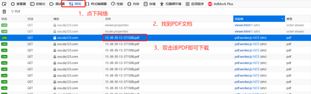 免费下载电气天下图纸和文档