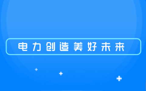 什么是铁磁谐振过电压