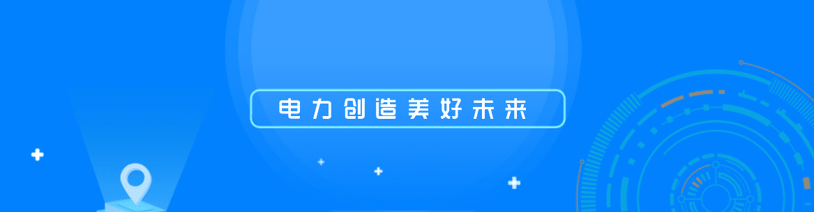 什么是铁磁谐振过电压