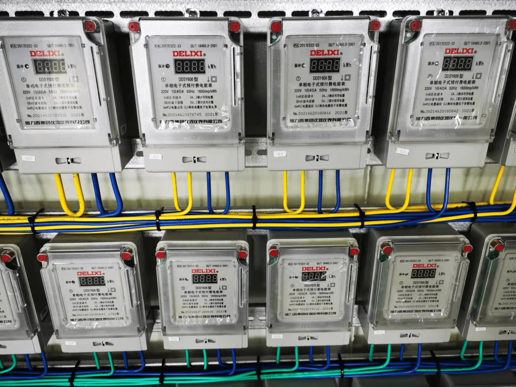 配电箱的安装及接线方式