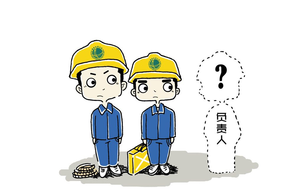 电力生产现场作业“十不干”