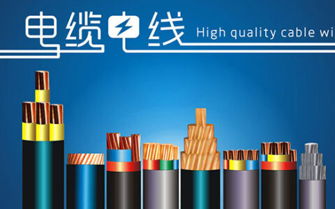 快速精算电缆材料用量