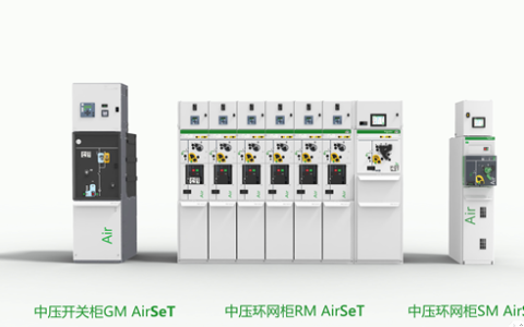 绿色和数字化气体绝缘开关技术将是未来趋势